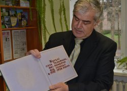 Виховна година «Голодомор у моєму селі»